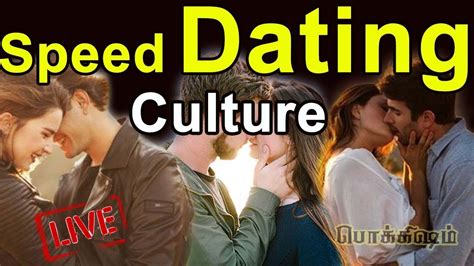 Dating with girl meaning in tamil